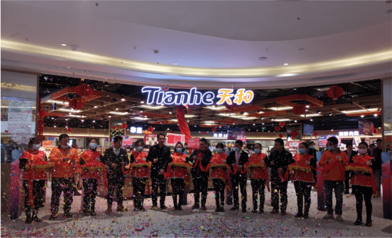 天和超市貴州威寧首店盛大開業(yè)丨引領(lǐng)生活品質(zhì)，助力威寧商業(yè)升級！