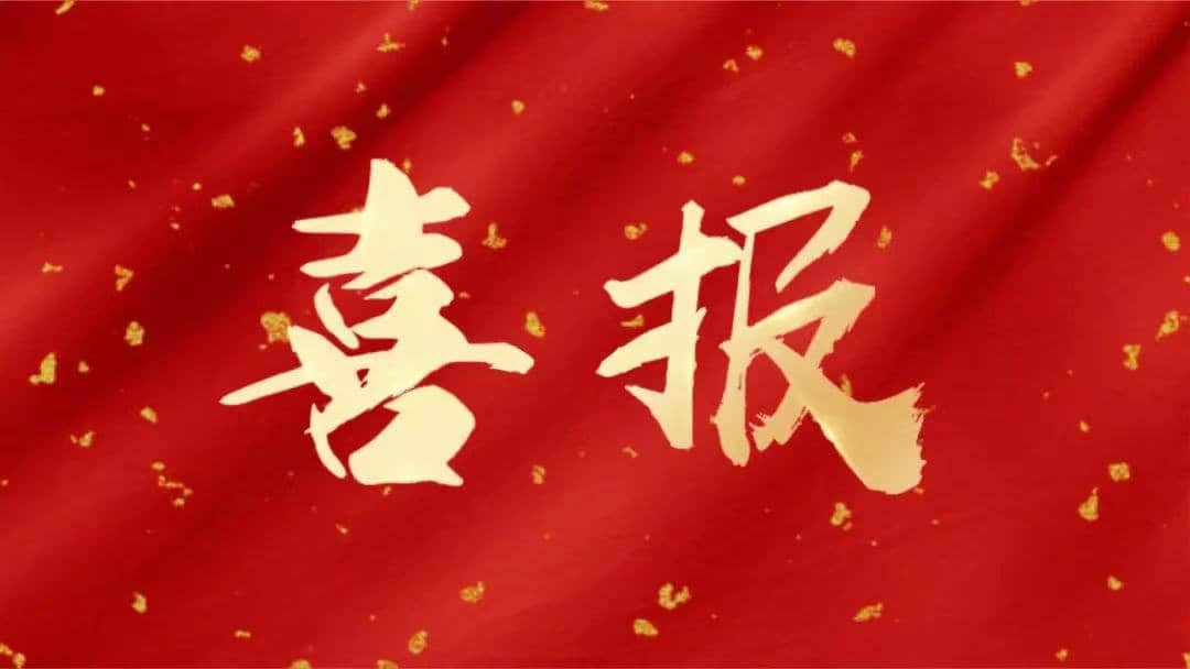 喜報！廣西區(qū)域扶綏店榮獲“優(yōu)秀服務(wù)企業(yè)”稱號